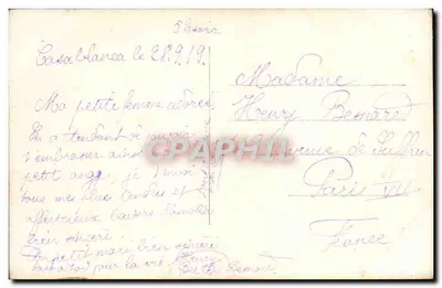 Coppia d'amore — scena romantica con poema — Furia 802/4 — Verso