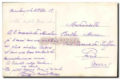 Zamieczony wioska — dekor świąteczny z gwiazdą, igłami i kwiatami — wydawca nieznany — Rewers