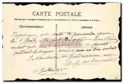 Flower Bouquet — Birthday — Publisher Not Visible — Back