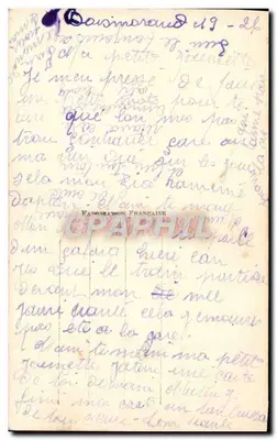 Casal em traje da época — Editor EKo n°1123 — Verso