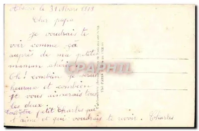 सैनिक और महिला — प्रेमपूर्ण दृश्य — जे.एम.टी. पेरिस नंबर 251 — पीछे