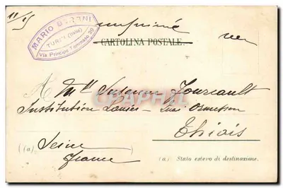 Wenecja. Katedra Zdrowia — wydawca nieodczytalny, numer serii nieczytelny — Rewers