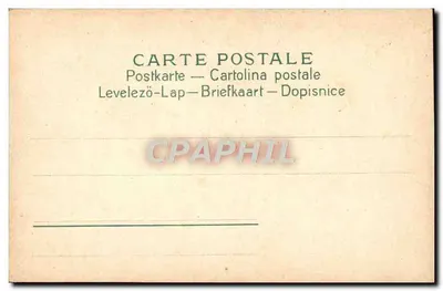 Pompeji — Dom Vettili — Sommer, Napoli — Rewers
