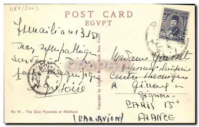 Piramidy w Gizie — Poziom zalany — Wydawca: Post Card Egypt, nr 14 — Rewers