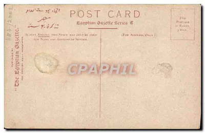 Mulheres e crianças na Índia — Curiosidade — Edição de 'The Egyptian Gazette' — Verso