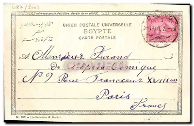 Pyramida Sakary – Kair – Lichtenstern & Harari, N° 162 — Rewers
