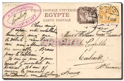 Cairo. Aldeia de Memphis — n° 505 — Verso