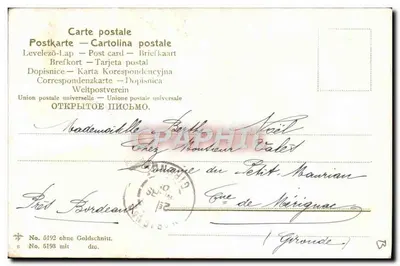Mulher no meio de tulipas — Argentan — editor não identificado, número de série não visível — Verso
