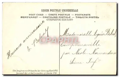 जीन ड'अर्क चार्ल्स सेवेन के उत्सव में — इंग्रेस (फ्रांसीसी स्कूल) — लुव्रे म्यूजियम, पेरिस — पीछे