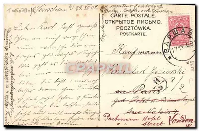 Celebración del Año Nuevo 1910 — dibujo de Mát — editor no visible — Reverso