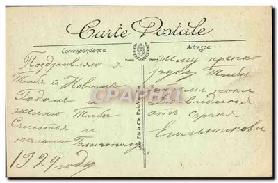 Algieria — Rue d'Isly — LL, n° 428 — Rewers