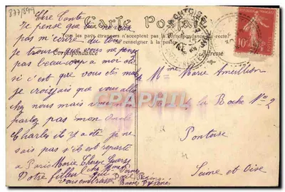 ALGER — Die Regierungssquare — ND Phot, n°62 — Rückseite