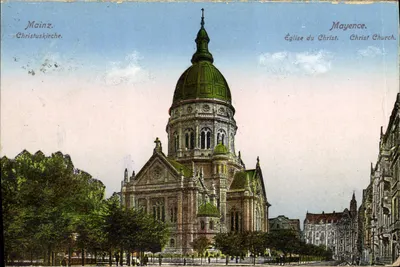Mayence — Igreja do Cristo — K.S.M. No. 12