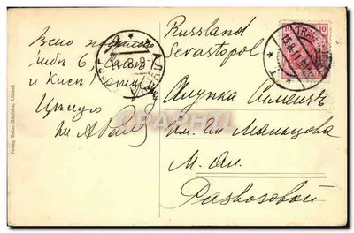 Lübeck — Katedra z Muzeum — Wydawnictwo Edm. Hinkele, Lübeck — Rewers