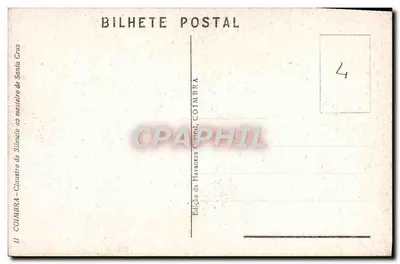 सेंटा क्रूज़ के मठ के क्लॉइट्र - कोइम्ब्रा - हैवानेज़ा सेंट्रल के संस्करण, कोइम्ब्रा — पीछे