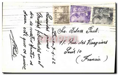 Barcelonę - Plac Hiszpański — wydawca SOBERANAS, n° 76 — Rewers
