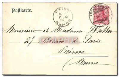 St. Johann a. d. Saar — Pomnik żołnierzy bitwy o Spicheren — wydawca: Samtrocke, nr 8 — Rewers