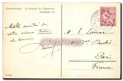 Constantinopla — A fonte do Imperador Guillaume II — editor anônimo, número de série 88/4857 — Verso