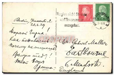 Berlin — Schloss (Stare części) i Katedra — wydawca nieznany — Rewers