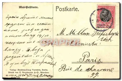 Manifesto operaio davanti a un leone — edizione Buchhandlung Vorwärts, Berlino — n° 161 — Verso