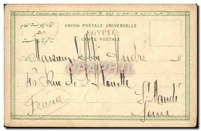 Museu de Gizé: Esfinge em granito — L. & B. Issac Behar, Port-Saïd, n°23 — Verso