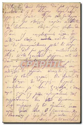 Kąpielowka — É. Rousselet — Salon de Paris — n° 32-46 — Rewers
