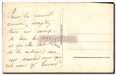 फूलों से सजे विमान पर हरे रंग के कपड़ों में एक लड़की — रेगिना, संख्या 46 — पीछे