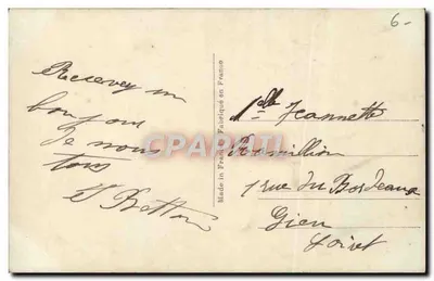 Młody para — Wielkanoc — Wydawca nieznany, nr serii 288 — Rewers
