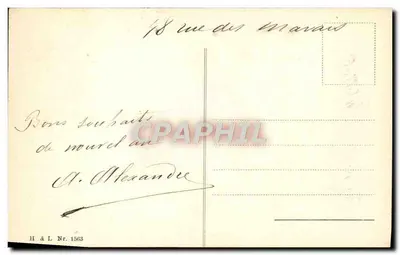 Crianças em uma carruagem voando — Boa Ano — H & L Nr. 1563 — Verso