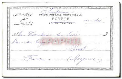 KAIRO — Piramidy w Gizie — Giuntini, nr 379 — Rewers