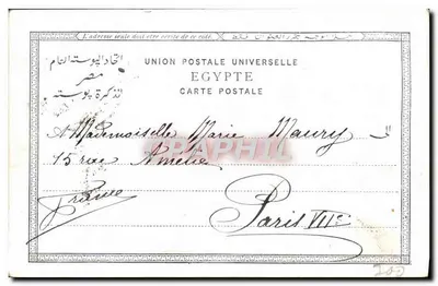 O CAIRO. — As três pirâmides — Comptoir Philatélique d'Égypte, série 389 — Verso