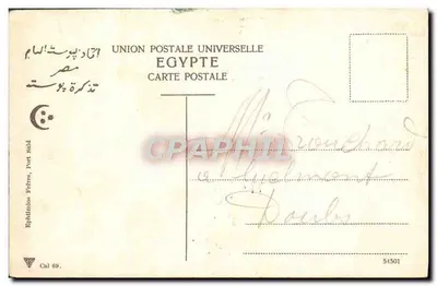 Cairo — Pirâmides e Esfinge — Edições Egípcias — Verso