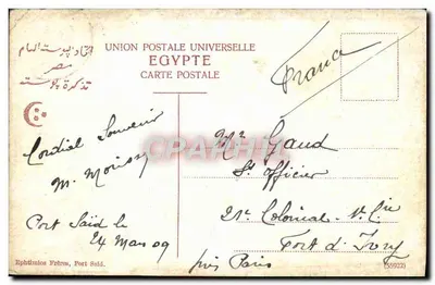 Cairo, Pirâmide de Quéops, o Esfinge e o templo de Saffra — Editor Ephtimios Frères, Port Said — Verso