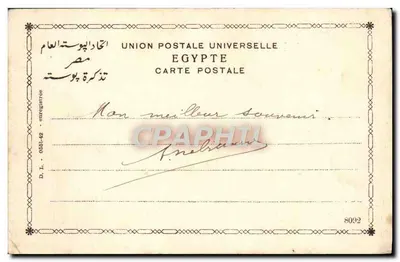 Gizeh — Pyramide et Sphinx avec temple — Éditeur non identifié, n° de série 8092 — Verso