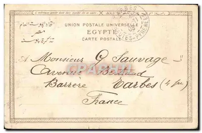 O Esfinge — Egito — União Postal Universal — Verso