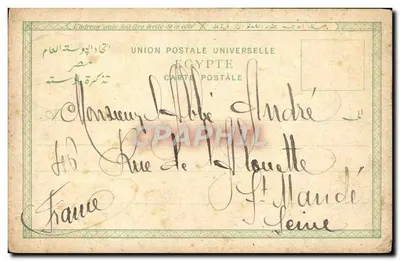 Palmiers et Pyramides — scène avec dromadaire et hommes en tenue locale — éditeur L.&B. Isaac Behar, Port-Saïd, N° 32 — Verso