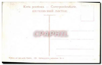 Escena de guerra — caballeros polacos — editor Wydawn. sal. mal. polsk. Kraków, n°4 — Reverso