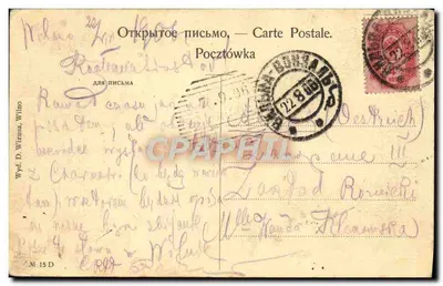 Bilhete postal antigo Wilno Kosciot Katedralny Lituanie — Verso