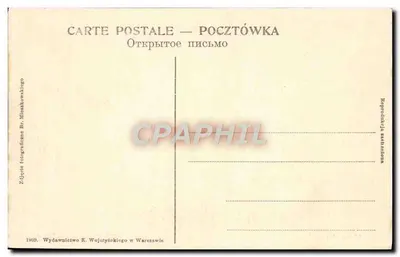 Wilanów — jadalnia chińska — Zdjęcia fotograficzne Br. Mieszkowskiego — Rewers