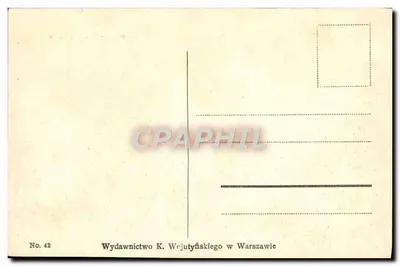 Warszawa. Krakowskie-Przedmieście — widok panoramiczny — Wydawnictwo K. Wejutyńskiego, nr 41 — Rewers