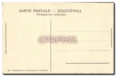 Wilanów — Poort van het Paleis — Uitgever K. Wojutyński, serie-nummer niet zichtbaar — Achterkant