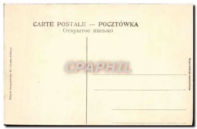 Wilanów — Salon prywatnego mieszkania — Zdjęcie fotograficzne Nr. 11, J. Jaszczewski — Rewers