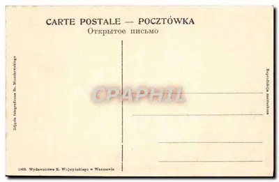 Sala de porcelana de Wilanów — Salle de porcelaine à Wilanów — Verso