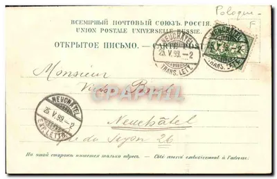 Kaplica Ostro Brama — Wilno — M. Grodsensky — Rewers