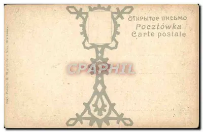 Wycinanki de Lubelskiego — motivos de papel recortado — Museu Etnográfico — Verso