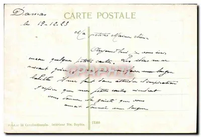 Wnętrze świątyni Świętej Sofii — Konstantynopol — wydawca M. DANE — Rewers