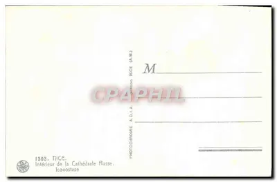 Wnętrze Rosyjskiej Katedry — Ikonozask — A.D.I.A. (A.M.) Nice, nr 1303 — Rewers