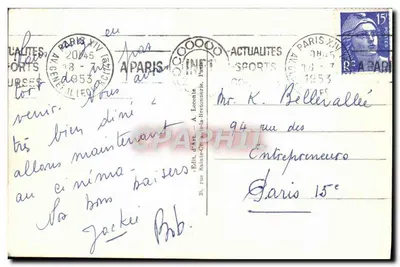 Paris — La Coupole. Vue de Nuit — Éditeur A. Leonie, n°259 — Verso