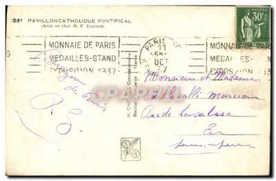 Wystawa Międzynarodowa w Paryżu 1937 — Pałac Katolicki Papierski — Wydawca nieznany, nr seryjny 281 — Rewers
