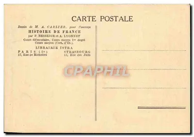 Os soldados vitoriosos de Napoleão I desfilam em Paris sob um arco de triunfo — Istra, n° 76 — Verso